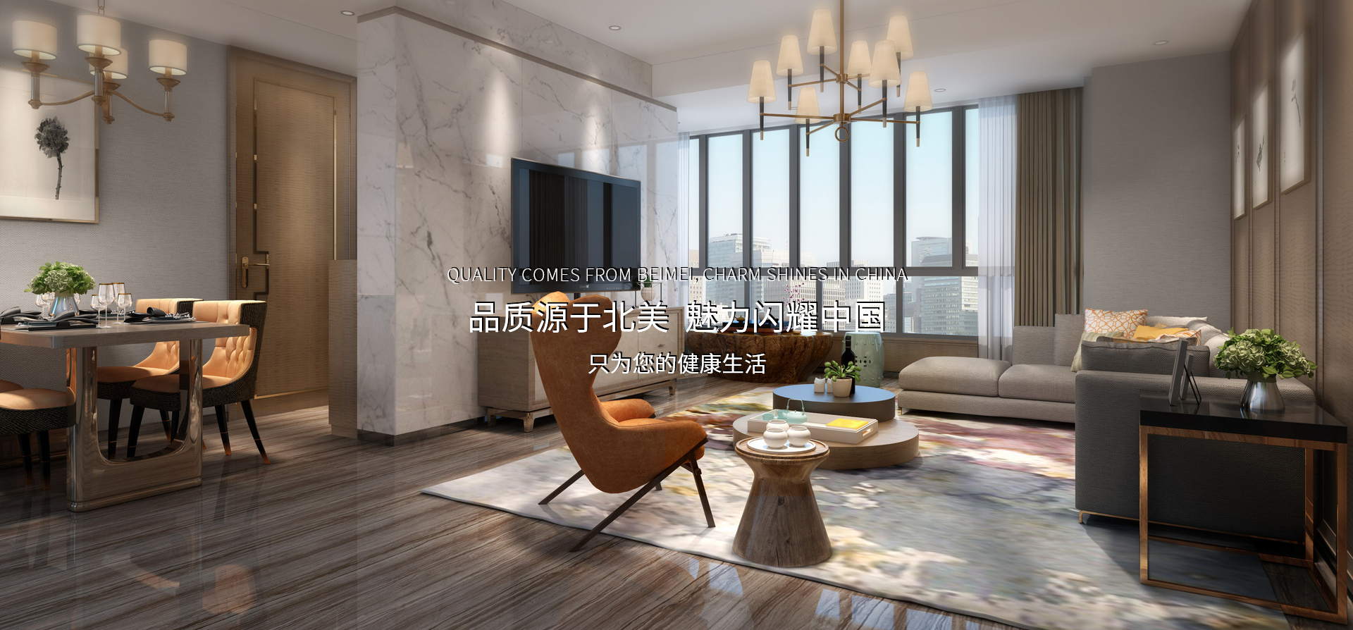 沈陽地板廠家